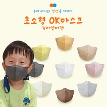 참이누리 Ok마스크 V라인 버전 초소형 유아용 루나마스크 소형 아동용 중형 초등용 성인용 컬러, 화이트, 45매