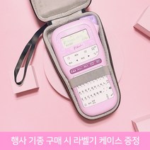 [부라더] [브라더]# 휴대용 라벨프린터 PT-H110PK(핑크)+전용케이스, 상세 설명 참조