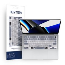 헤이맨 맥북 프로 M2 M1 16인치 Pro Max A2780 A2485 단축키 컬러 키보드 커버 키스킨, 그레이
