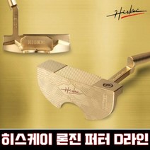 론지 반달퍼터 D라인 33인치 34인치, 론지 반달퍼터 : 34인치