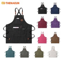 더나은 데님 캔버스 방수 바리스타 앞치마, 다용도앞치마(브라운), 1개