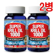 통라이프 캐나다 슈퍼 크릴오일 1000 1개월분 2병, 상세페이지참조