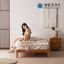 [바로크가구] 헤드리스 원목침대 프레임 SS_매트제외_착불배송, 색상:네추럴