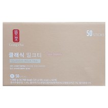 공차 클래식 밀크티, 4박스