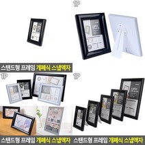 테이블 안내문 포토 개폐형 스탠드액자 탁상형액자