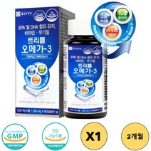 혈중 중성지질개선 눈 건강 트리플오메가3 10종 멀티비타민 비타민A 비타민C 비타민D 비타민E 비타민B군 3종 미네랄 에너지 생성 세포 보호 뼈관절 건강 체내 에너지 생성
