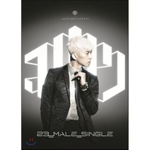 [CD] 장우영 - 23 Male Single [Silver Edition]
