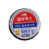 전기테이프 서통 전기 전선 절연테이프