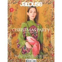 Jalouse (월간) :2017년 No.207