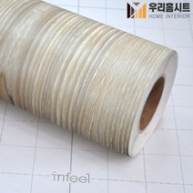 현대인테리어필름 에어프리 생활방수 접착식 원목나무 무늬시트지필름 WD169, (폭)123cm x (길이)50cm