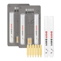 일상공감 줄새로이 틈새마카, 화이트, 2세트