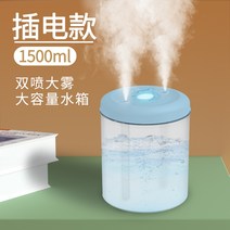 가습기 무소음 침실 소형 원룸 기숙사 사무실 에어워셔, 안개[블루링 캣] 1500ml 초대박 물탱크-1-삽전
