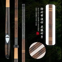 민물 낚시대 28조 내림 중층 붕어 낚싯대 경질 카본대 편한 그립감과 짱짱한 느낌, 4.8m19조[원장대+선물세트]