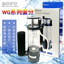 BOYU 스키머 WG308 나노 단백질 분리 제거 해수 어항, WG310 - 50L 이하