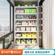발코니 선반 가정용 창고 보관 잡화 수납함 철제 서랍 베란다, 화이트  길이 140cm 가로 40cm