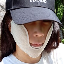 나스카 자외선차단 볼마스크 U자형, 퍼플