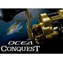 시마노 오시아콘퀘스트 윤성정품 타이라바릴 지깅릴, 200PG