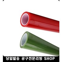 불량확인 검사용마스킹 테이프25mm50M 도색용테이프, 녹색