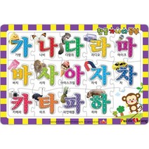 29조각 판퍼즐 - 가나다 한글공부 퍼즐 유아 어린이 아동 판 가방 디즈니 뽀로로 코코몽, 1