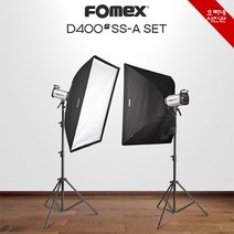 [오빠네사진관] 사진조명 FOMEX D400p SS-A 스트로보세트 인물사진 제품촬영 카달로그사진 광고사진 쇼핑몰사진조명, 선택안함