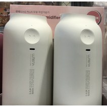 1+1 2개 루메나 가습기 무선 N9-H3 Plus 차안 700ml 휴대용 코드리스 저소음