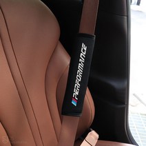 [BELUCAR] BMW 4시리즈 G23 G22 F32 퍼포먼스 자동차 실내 레터링 엠블럼 안전벨트 쿠션 목쓸림 보풀 방지 보호 인테리어 차량 악세사리 튜닝 몰딩 용품, 가로__퍼포먼스