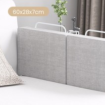 어린이 유아 침대안전가드 침대낙상방지 신생아 울라티 낙하방지, Gray-60cm