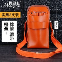 미용가위집 가위 벨트 가방 헤어 스타일리스트 허리 가죽 도구 살롱 애완 동물 아카데미 이발, [14] 반투명 레오파드 블루7자물쇠 투명 가위 가방