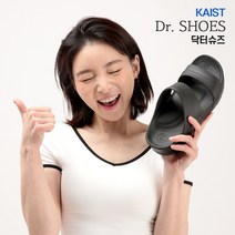 족저근막염 슬리퍼 발편한 사무실 병원 임산부 간병 거실 층간소음 실내화 왕발 평발 발바닥통증 신미사 여성 남자 푹신한 기능성 생체역학 바로슬리퍼, 베이직_화이트:280