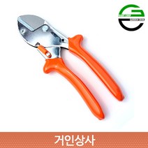 가든쿡 앤빌 전지가위 AX5 전정가위 조경 과수 원예 정원 원예용 전문가용 나무 가지치기 가위