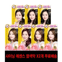미쟝센 샤이닝 에센스 염색약 x2개/7종중선택/무료배송, 1개, 샤이닝 6B애쉬베이지 x2개