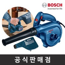 보쉬 GBL 800 E 유선송풍기 블로워 속도조절 흡입기능
