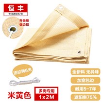 빛반사 화이트 테라스 정원 야외 어닝 마당 타프 차양막 사이드 어닝, 1개, 베이지 1m×2m[방수천] 사각 아크