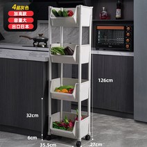 선반 스탠드식 주방 수납 과일 야채 달린 용품 대전 바구니, T19-16272078867497621색상별