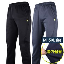 [더빅보스] MACCI 기본 트레이닝 _ 남성 밴딩바지 남성하의 등산복 일상복 빅사이즈 큰옷 작업바지