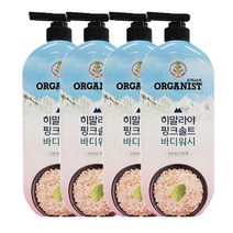 [트윈스몰] 오가니스트 히말라야핑크솔트 바디워시 (민트향) 900g, 4개