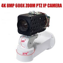 아파트현관 홈cctv 현관문 cctv 홈캠 ip카메라 가정용 RTMP Hikvision NVR 프로토콜 PTZ IP 카메라 MP 4K X 줌 IVM42 P2P ONVIF MX41, 4K 8MP 600X ZOOM_미국 플러그
