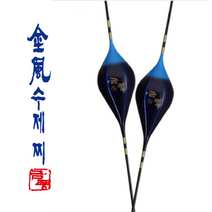 [금풍수제찌] 곤색 육각찌 70cm / 민물낚시찌 올림찌 수제찌, 1개