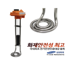보람농자재 돼지꼬리자동