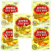 미담채 감자튀김시즈닝 허니버터맛 버터양파 매콤칠리, 버터양파맛 500g