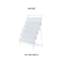 잡지꽂이 매거진랙 철제 인테리어 진열대 책꽂이 선반, 흰색 큰 다섯 층