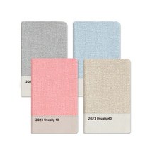 (주)양지사 양지 다이어리 2023년 유즈어리40B, 블루