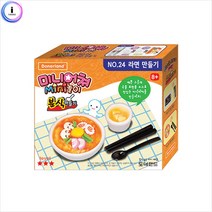 f16 도너랜드 미니어쳐24 라면 만들기 컬러점토 801EA, 본상품선택