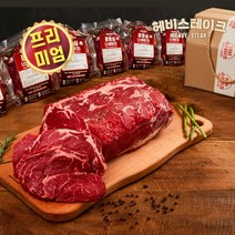 [헤비스테이크] 선물세트 1.1kg 꽃등심 스테이크 세트(꽃등심6팩) 선물포장(냉장 당일발송)