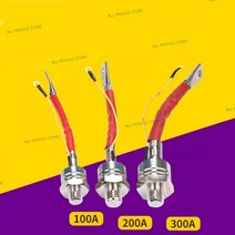 KP100A KP200A KP300A KP5A KP10A KA20A KP50A 100A 200A 300A 1600V 3CT 실리콘 정류기 나선형 다이오드 사이리스터, [04]KP20A