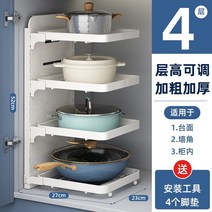 전자레인지 선반 다이 주방 하부장 다층 렌지대 렉 밥솥 밥통 가스 정수기 미니 렌지 레인지 광파 전기 미니 이케아 식기세, I