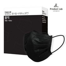 국산 웨어리스 컬러 마스크 100매 블랙 벌크 일회용, 단품, 사이즈:소형