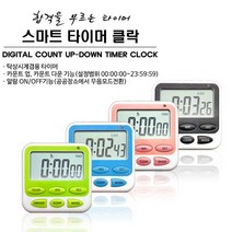쭈bhnj__쿠킹 타이머 스마트 타미 클락 카운트다운 학습 다운 요리스탑워치 주방 조리 탁상 알림♥hopenjoy!, ♥hopenjoy!블랙