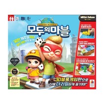 K-MARK 보드게임 모두의 마블 메가 딜럭스 moroco19*96029532WA, 본상품선택