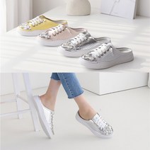 런슈즈 여성 소가죽 보석 큐빅 펀칭 스니커즈 슬리퍼 운동화 블로퍼